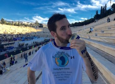 2016 Athens Marathon – It All Started Here