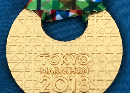 2018 Tokyo Marathon